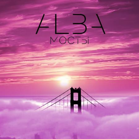 ALBA - Мосты