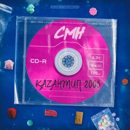 CMH - Казантип 2005