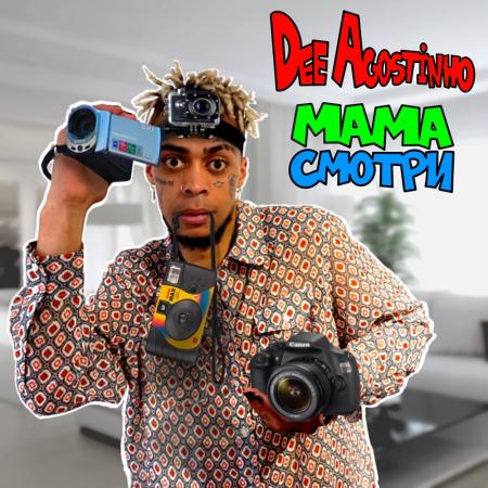 Dee Agostinho - Мама смотри