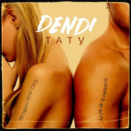 DENDI - Тату