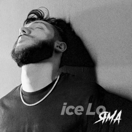 ice Lo - Яма