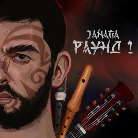 JANAGA - Этника