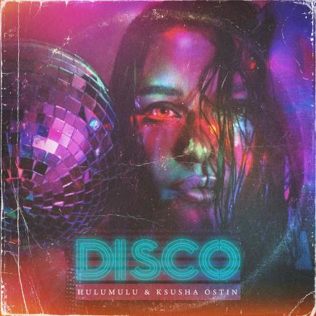 Ксюша Остин - , Hulumulu - Disco