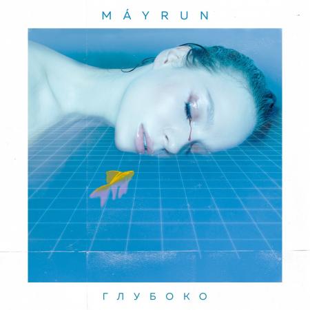 MÁYRUN - Глубоко