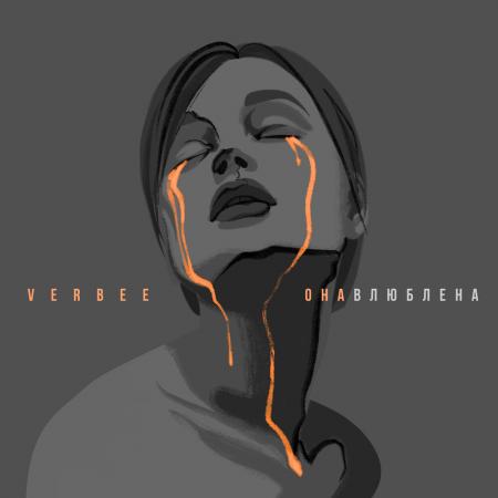 VERBEE - Она влюблена