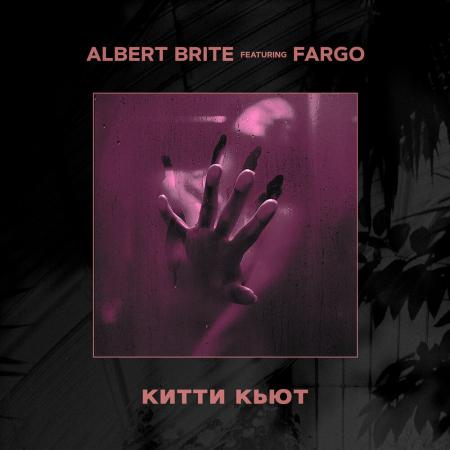 Albert Brite - feat. Fargo - Китти Кьют