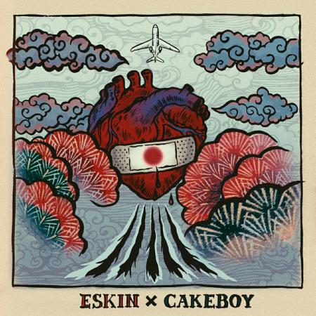 CAKEBOY - , Eskin - Японский флажок