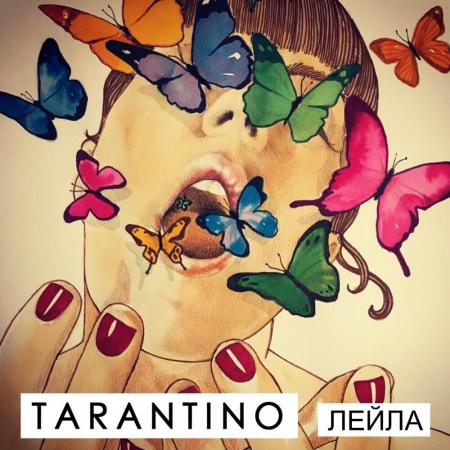 Dj Tarantino - Лейла