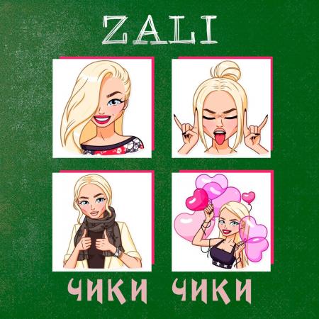 MC Zali - Чики Чики