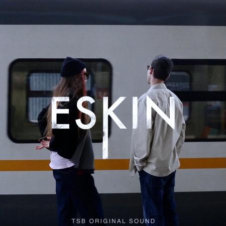 ESKIN - Криминал