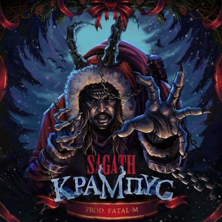 SAGATH - Крампус